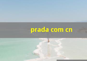 prada com cn